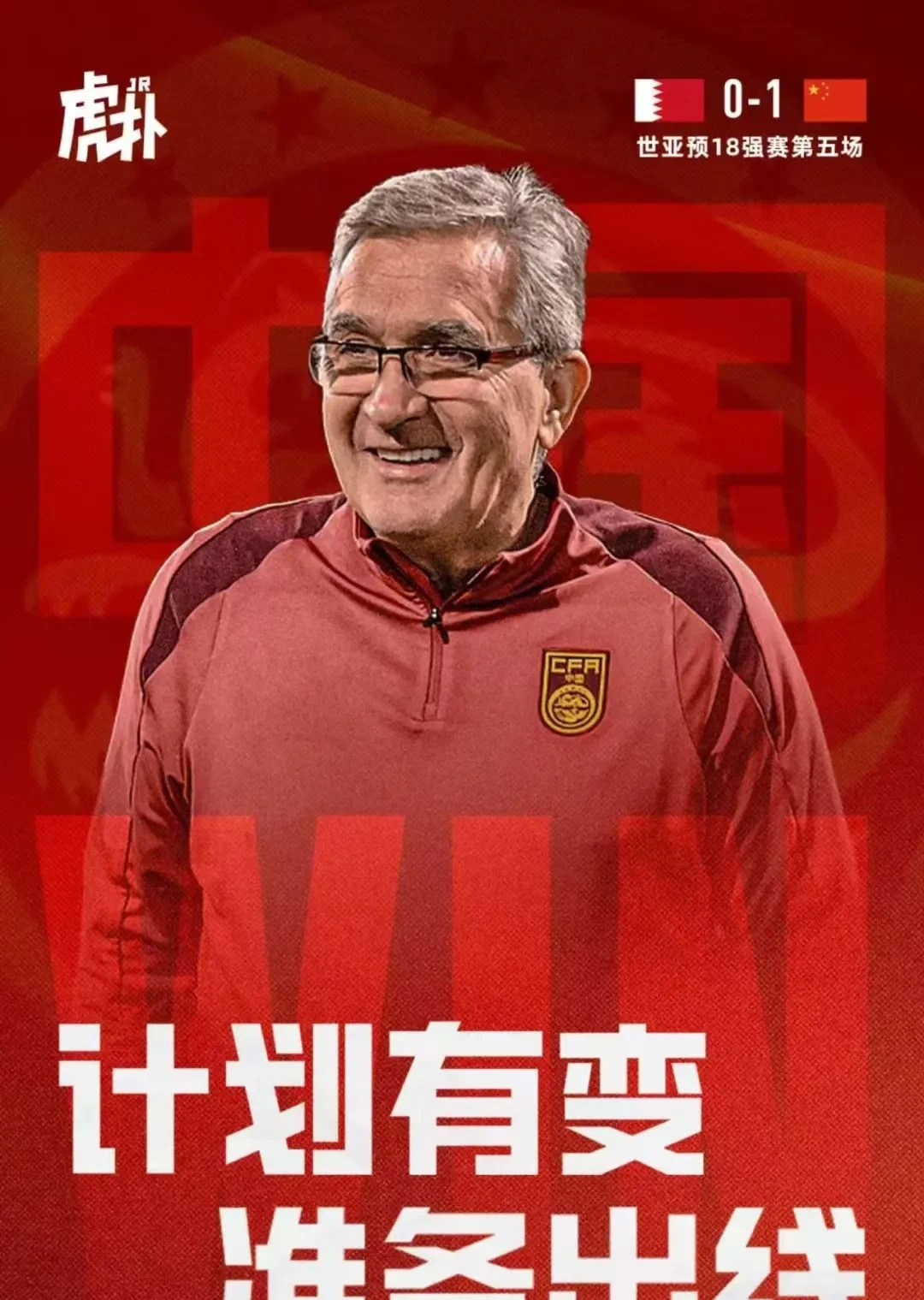 关于女足世界杯冠军在前,备战奥运会遇难题的信息 关于女足世界杯冠军在前,备战奥运会遇难题的信息