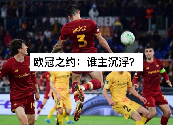 关于球队整体实力强劲,击败对手晋级下一轮的信息 关于球队整体实力强劲,击败对手晋级下一轮的信息