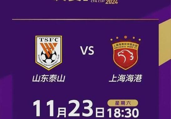 关于球队整体实力强劲,击败对手晋级下一轮的信息 关于球队整体实力强劲,击败对手晋级下一轮的信息